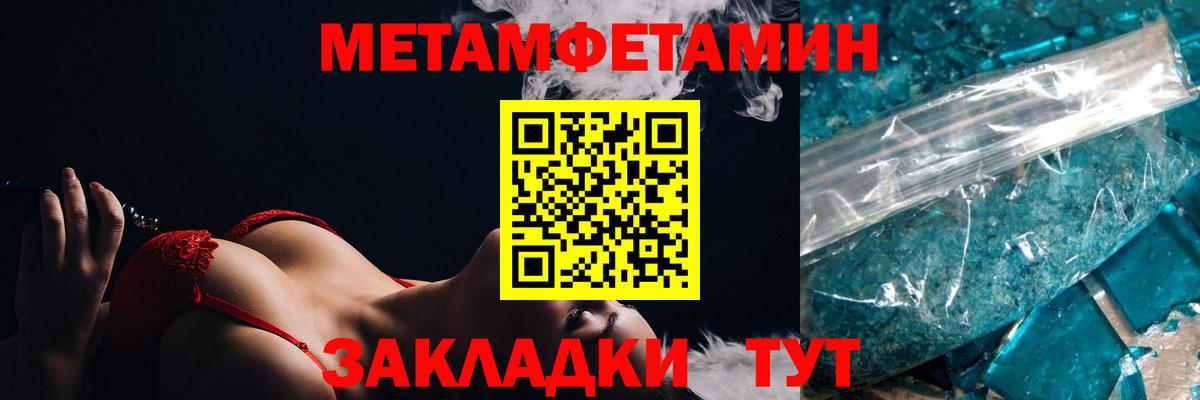 Иваново  АМФЕТАМИН Premium  Вход с VPN 