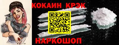 прущие грибы Ливны