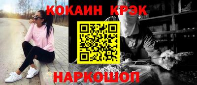ПСИЛОЦИБИНОВЫЕ ГРИБЫ Лесосибирск