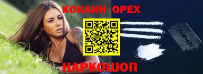 соль ск Ликино-Дулёво