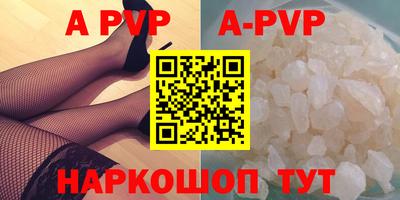 прущие грибы Ливны