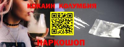 ПСИЛОЦИБИНОВЫЕ ГРИБЫ Лесосибирск