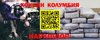 соль ск Ликино-Дулёво