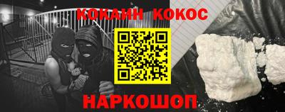 прущие грибы Ливны
