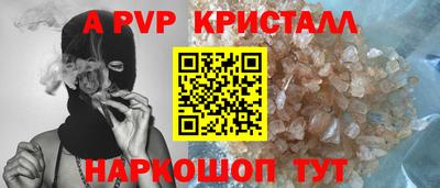прущие грибы Ливны