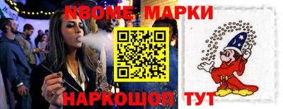 ПСИЛОЦИБИНОВЫЕ ГРИБЫ Лесосибирск