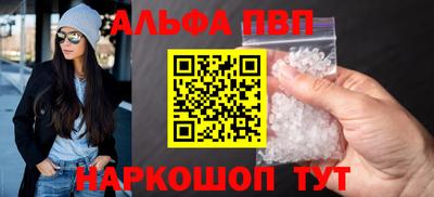 прущие грибы Ливны