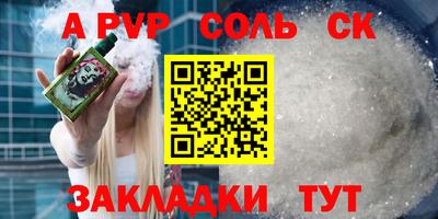 ПСИЛОЦИБИНОВЫЕ ГРИБЫ Лесосибирск