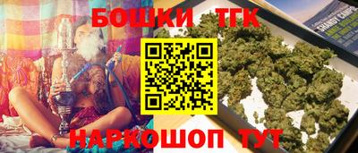 прущие грибы Ливны
