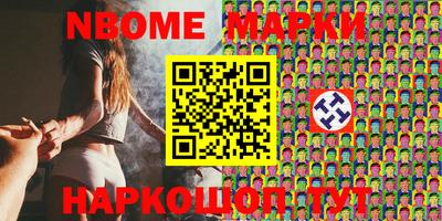 прущие грибы Ливны