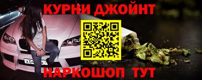 прущие грибы Ливны