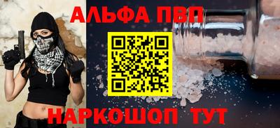 ПСИЛОЦИБИНОВЫЕ ГРИБЫ Лесосибирск