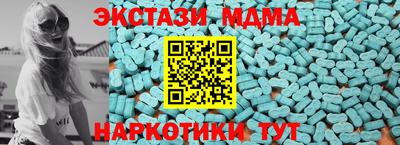 прущие грибы Ливны
