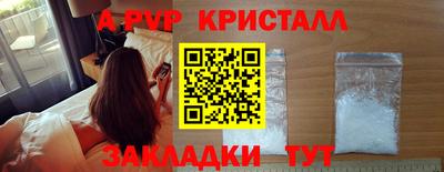 ПСИЛОЦИБИНОВЫЕ ГРИБЫ Лесосибирск