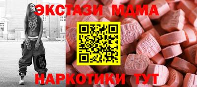 соль ск Ликино-Дулёво