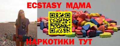 прущие грибы Ливны