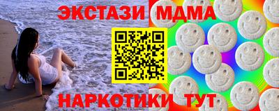 прущие грибы Ливны