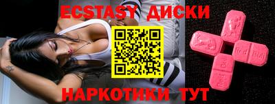 ПСИЛОЦИБИНОВЫЕ ГРИБЫ Лесосибирск