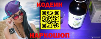 прущие грибы Ливны