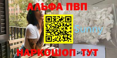 соль ск Ликино-Дулёво