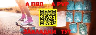 прущие грибы Ливны