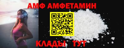 прущие грибы Ливны