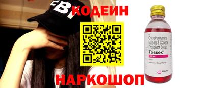 соль ск Ликино-Дулёво