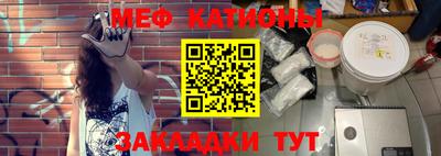 прущие грибы Ливны