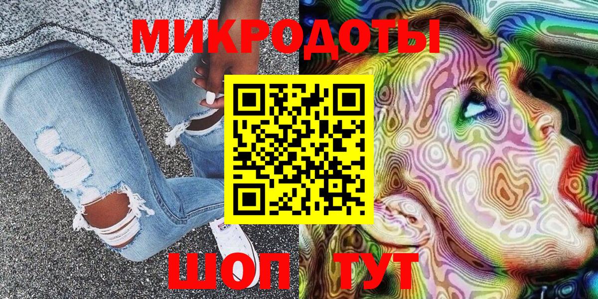 Галлюциногенные грибы мухоморы Иваново